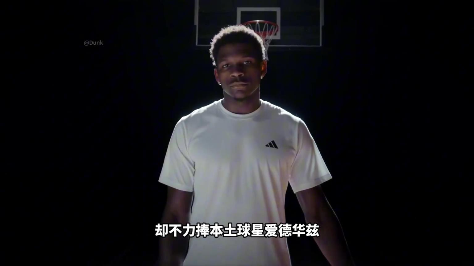 NBA為什么不捧愛德華茲！背后其實(shí)下著一盤更大的棋