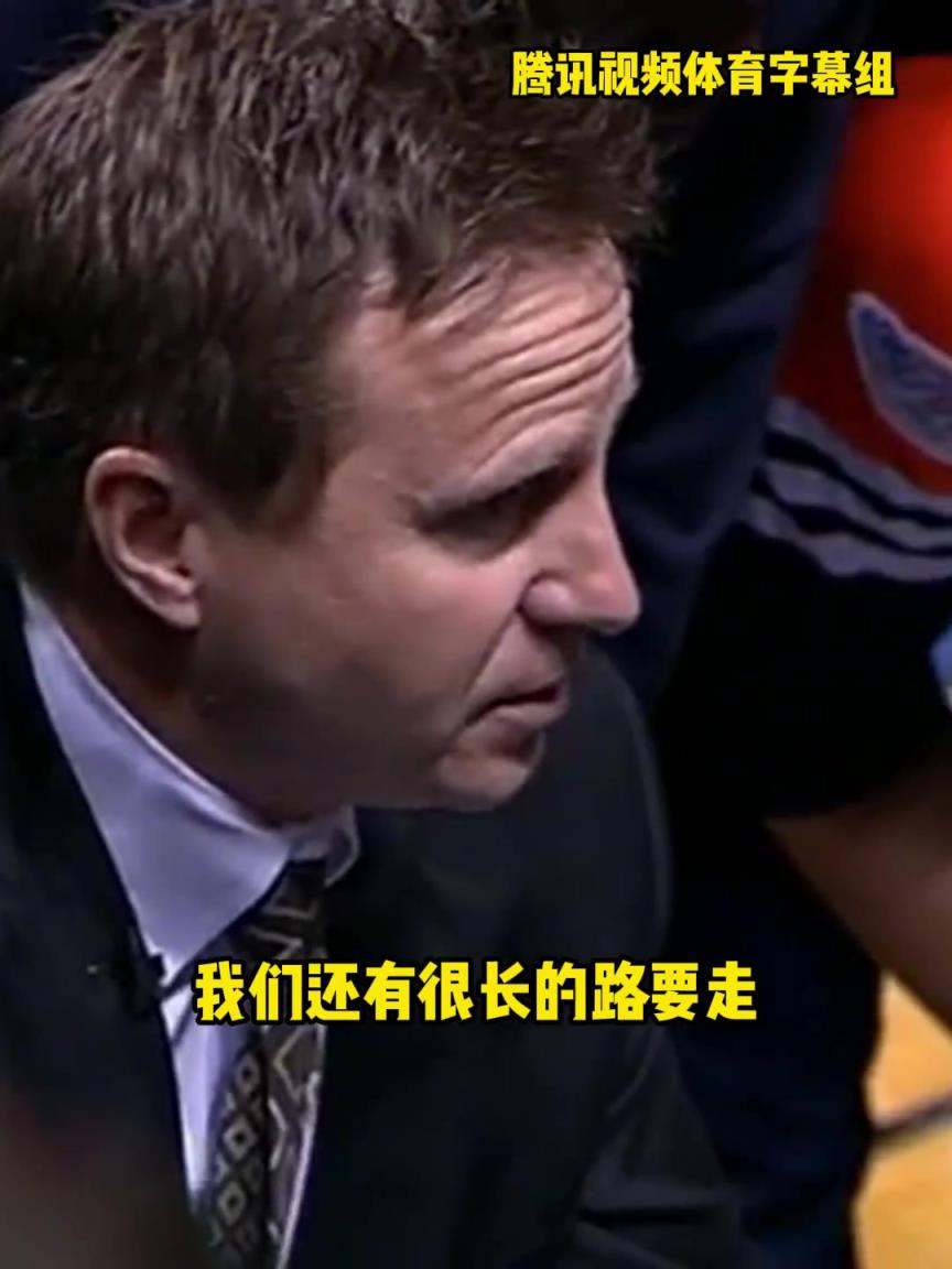 12年雷霆三少總決賽被淘汰，主教練在最后一個暫停對全隊說。。