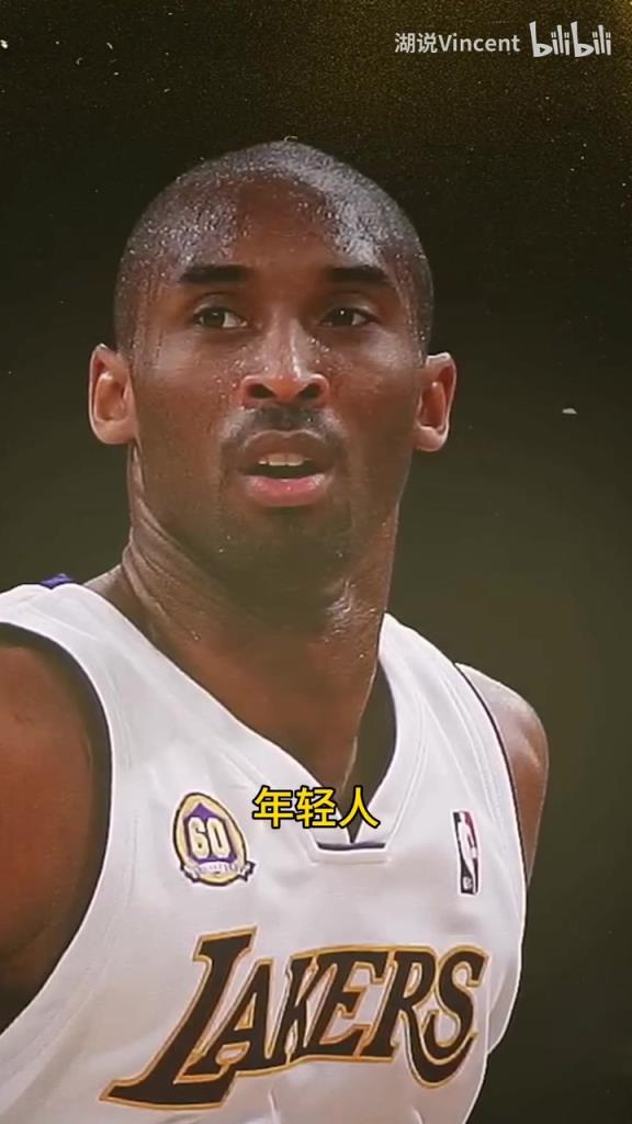利文斯頓談科比：這家伙會的太多了，他用左手在我頭上后仰跳投！