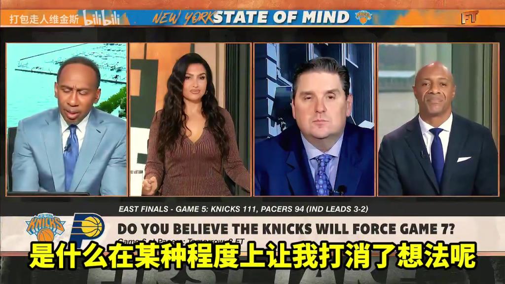 A史密斯：我相信尼克斯會晉級，但我看到總決賽對手是雷霆！