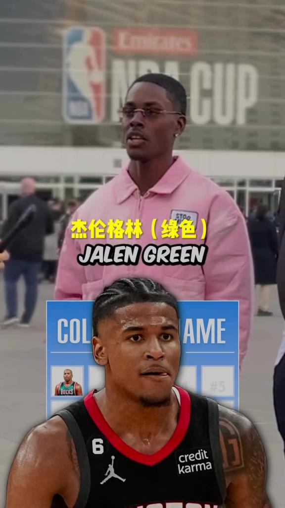 格林瘋狂上榜！美國(guó)街訪：你知道NBA名字帶顏色的球員嗎？
